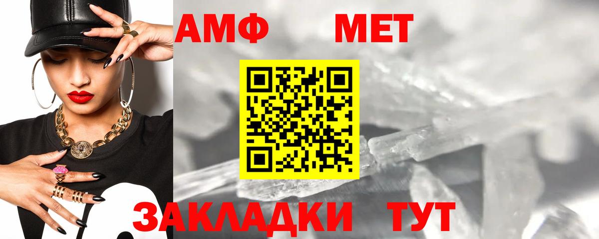 Amphetamine  Амфетамин 97%  darknet какой сайт  Киреевск  Вход с VPN 