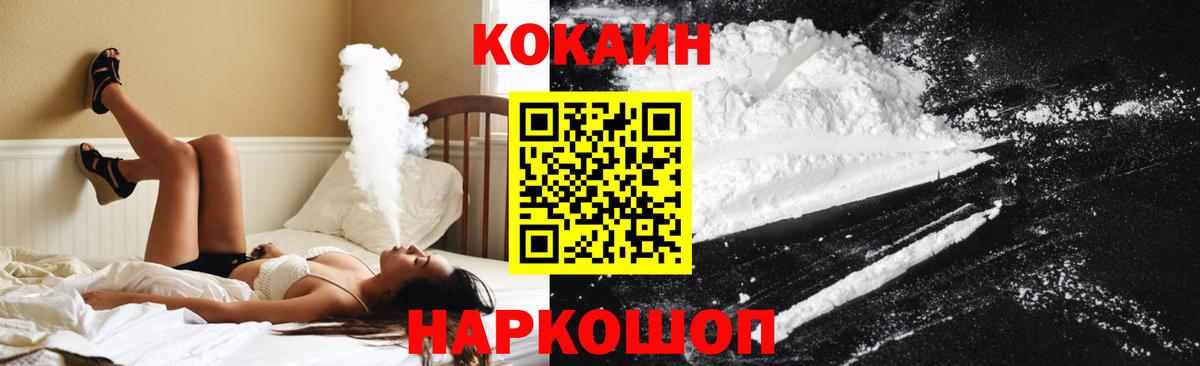 Гашиш  Киреевск  Меф МЯУ МЯУ   Конопля  Гашиш  Вход с VPN 