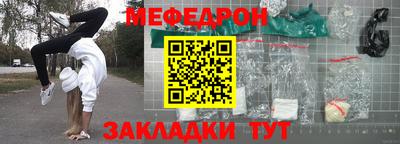 соль курить ск Будённовск