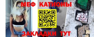 соль курить ск Будённовск