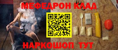 кристаллы Бугуруслан