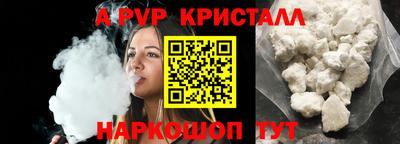 кристаллы Бугуруслан