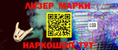 соль курить ск Будённовск