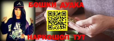соль курить ск Будённовск