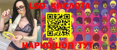 соль курить ск Будённовск