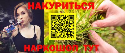 кристаллы Бугуруслан