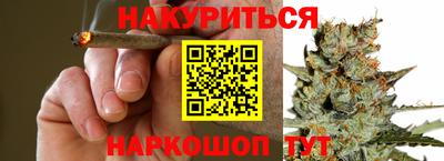 кристаллы Бугуруслан