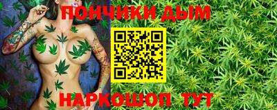 соль курить ск Будённовск