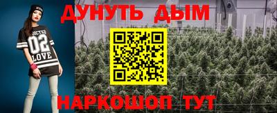 соль курить ск Будённовск