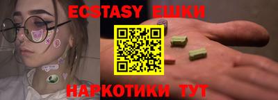 дживик Бузулук