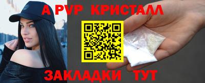 кристаллы Бугуруслан
