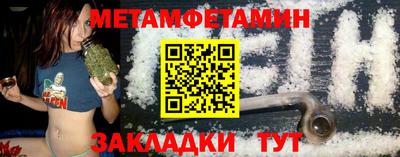кристаллы Бугуруслан