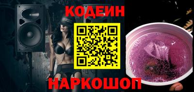 кристаллы Бугуруслан