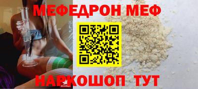 соль курить ск Будённовск
