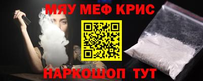 кристаллы Бугуруслан