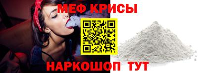кристаллы Бугуруслан