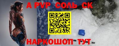 кристаллы Бугуруслан
