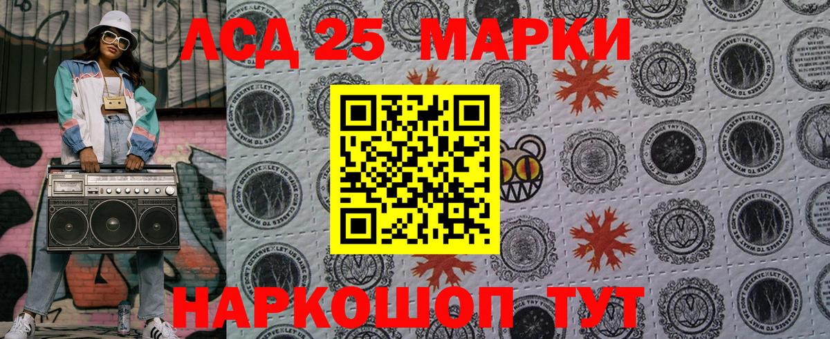 Киреевск  Марки N-bome 1,8мг  Марки N-bome 1,8мг  Вход с VPN 
