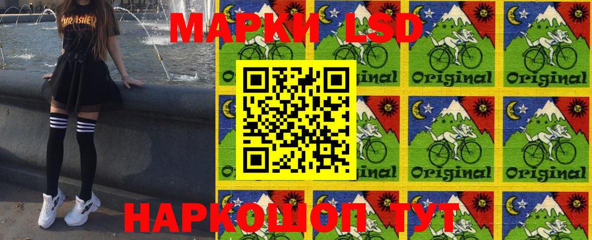 Марки N-bome 1,5мг Киреевск