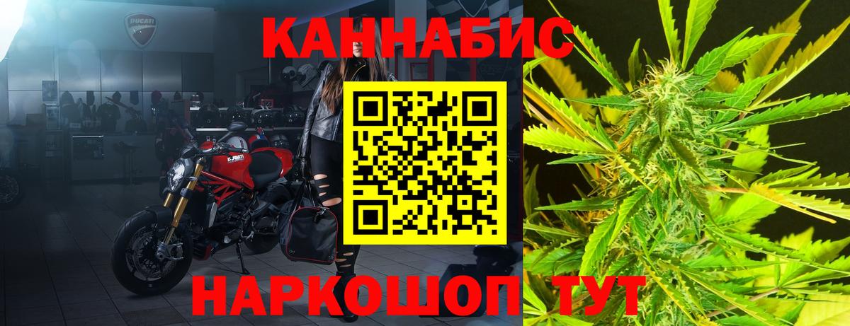 Шишки марихуана план Киреевск